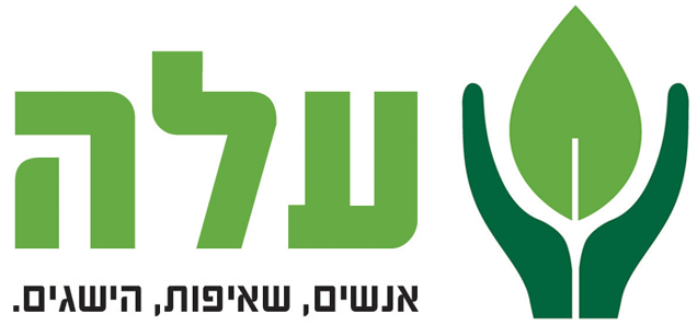 עלה
