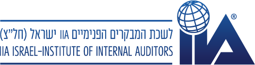 לשכת המבקרים הפנימיים בישראל (IIA)
